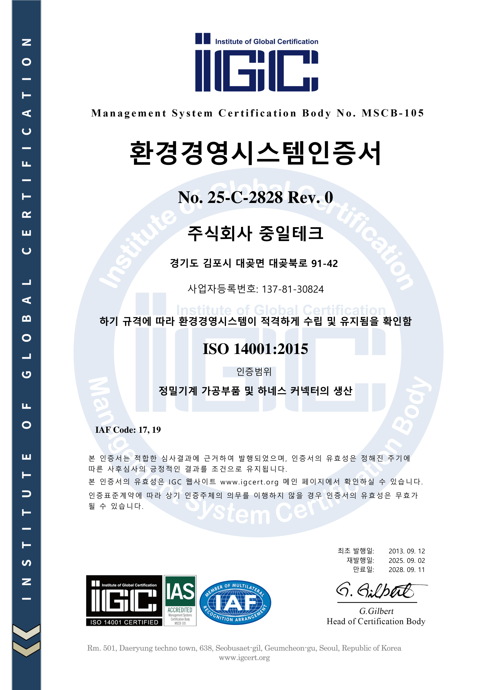 ISO 14001:2015