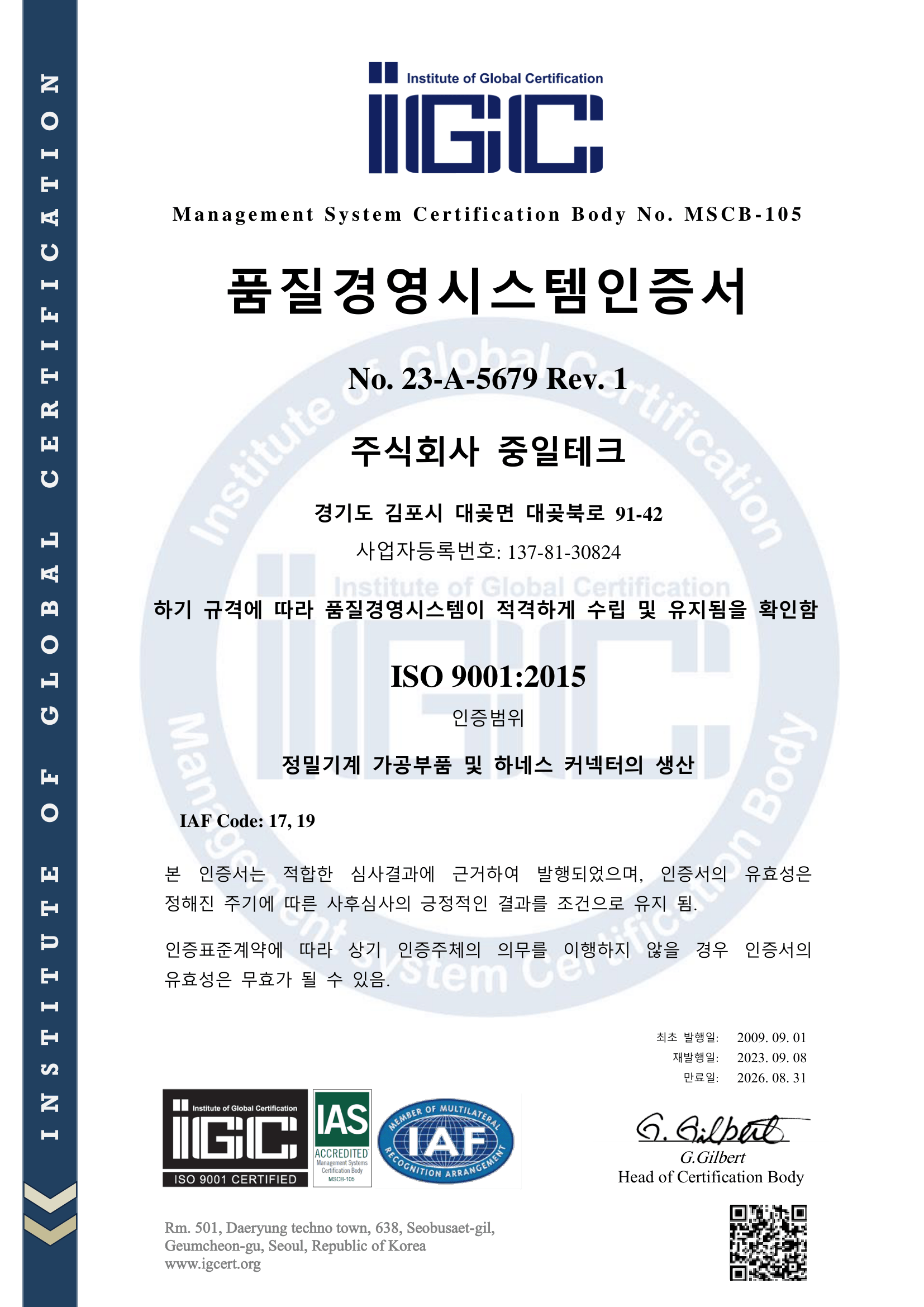 ISO 9001:2015